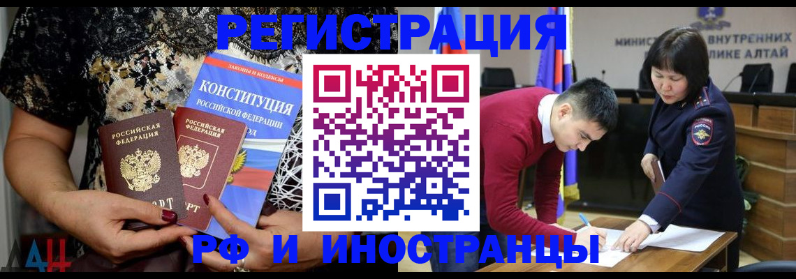 прописка поиск в Рассказово